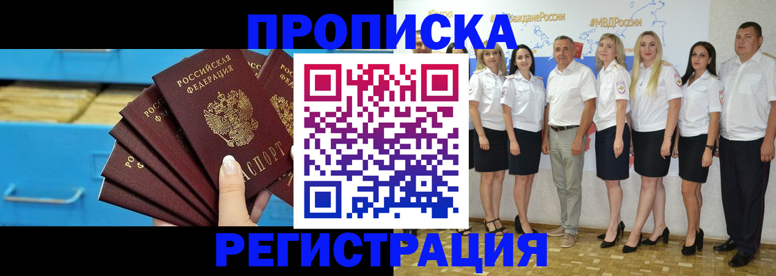найти адрес прописки в Верхней Салде